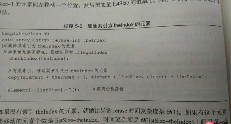 java - c++学习数据结构应不应该用stl实现？