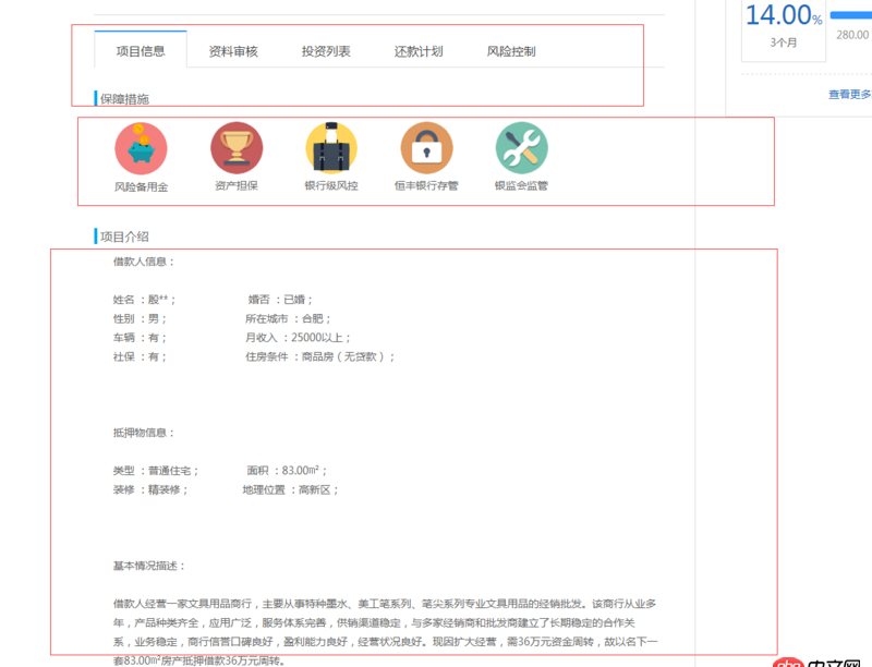 java - 它们是公用一套后端的代码吗？还是网站写一套，APP端再写一套？如果是公用一套接口是restful api风格吗？