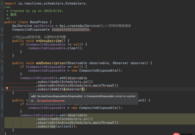 android - rxjava2封装统一取消注册问题