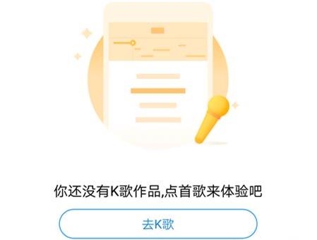 酷狗音乐使用常见问题教程大全