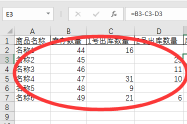 电脑excel表格制作打开方法