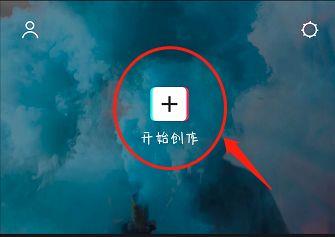 剪映3屏的视频特效设置方法