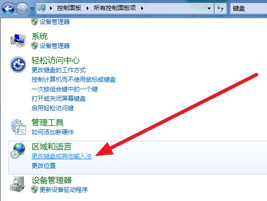 搜狗输入法打不出中文只能打英文