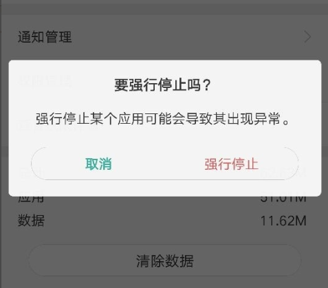 微信搜狗输入法定制版正在录音怎么取消