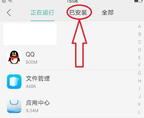 微信搜狗输入法定制版正在录音怎么取消