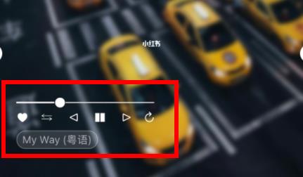 微信状态音乐进度条查看方法
