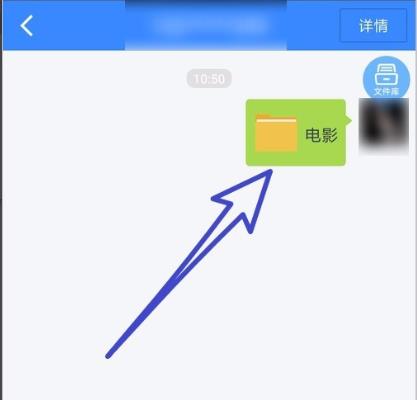 百度网盘怎么分享文件给别人