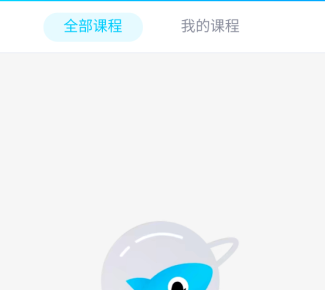 手机QQ没有课程回放选项怎么办