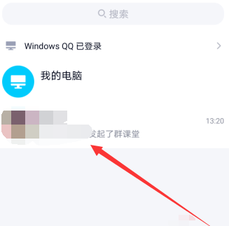 QQ群课堂怎么设置小窗口