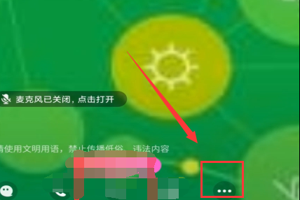 QQ群课堂怎么改名字