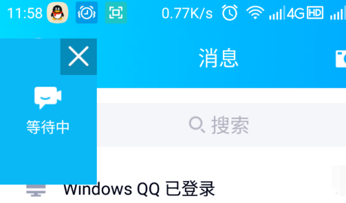 QQ群课堂怎样进入