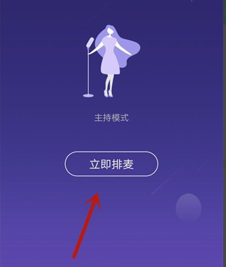 QQ家校群怎么开始群课堂