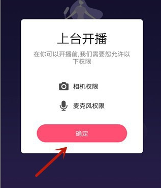 QQ家校群怎么开始群课堂