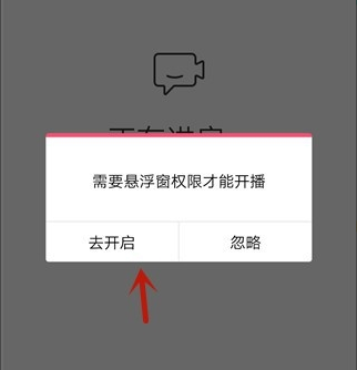 QQ家校群怎么开始群课堂