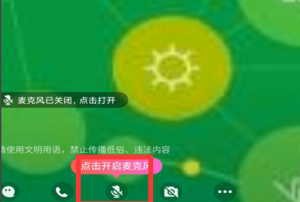 QQ群课堂怎么上课