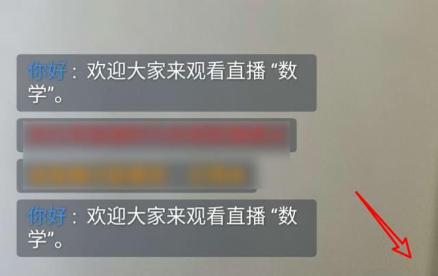 钉钉直播网络有延迟怎么办