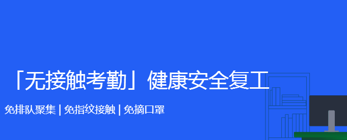 钉钉直播创建失败不能发起