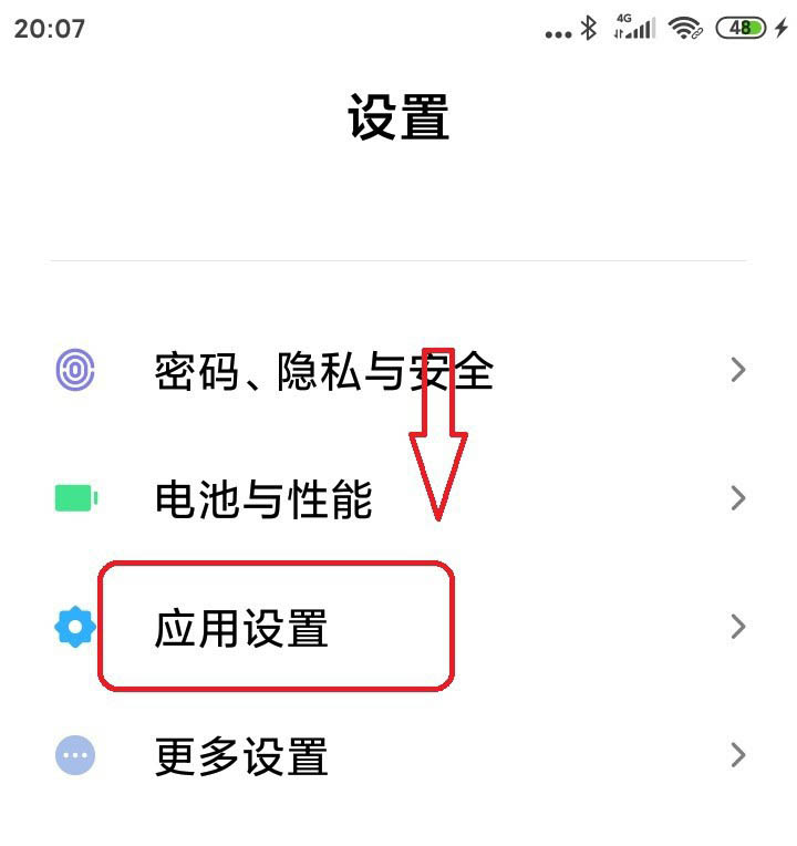 手机钉钉怎么设置打开悬浮窗口