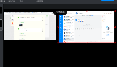 钉钉怎么多屏分屏直播