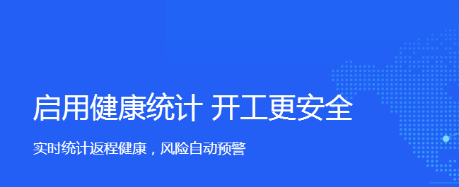 钉钉app安卓版在哪下载