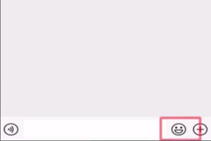 微信新表情使用方法