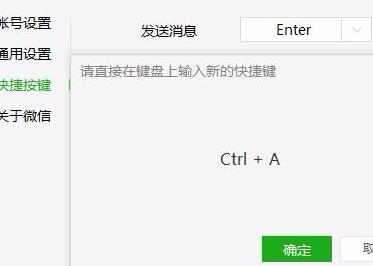 微信截图的方法了解一下