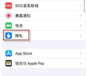 ios14微信选不了照片解决方法