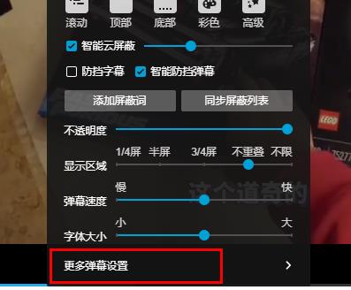 edge浏览器b站html很卡解决方法