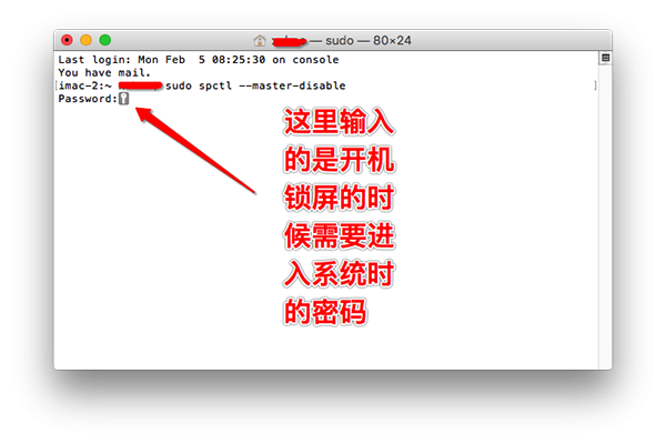 macOS 10.13允许任何来源没有了怎么办 macOS 10.13怎么设置允许