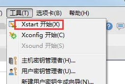 xmanager怎么连接linux