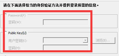 xmanager连接linux桌面方法