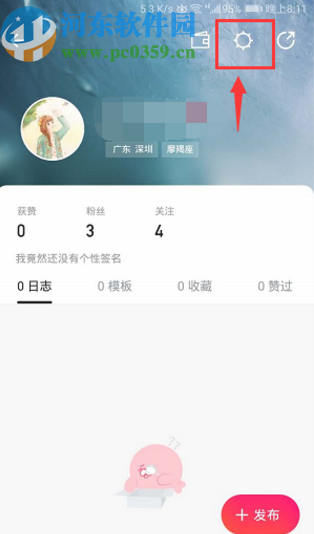 美图秀秀APP打开相机网格线的方法步骤