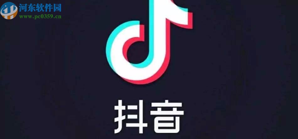 抖音APP公开隐藏作品的方法步骤