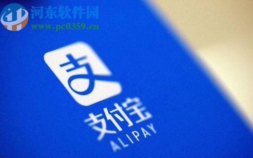 支付宝APP添加证件的方法步骤