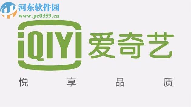 爱奇艺APP开启指纹登录功能的方法步骤