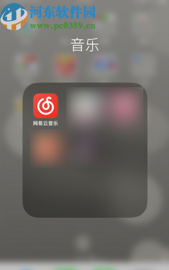 网易云音乐APP听歌识曲功能的使用方法