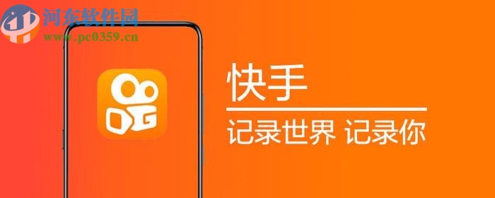 快手极速版APP关闭作品推荐的方法步骤