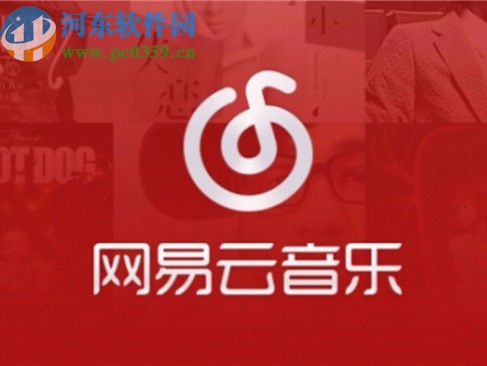 网易云音乐APP打开新粉丝提醒的操作方法