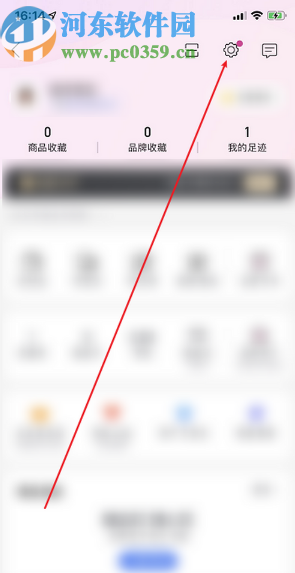 唯品会APP添加收货地址的操作方法