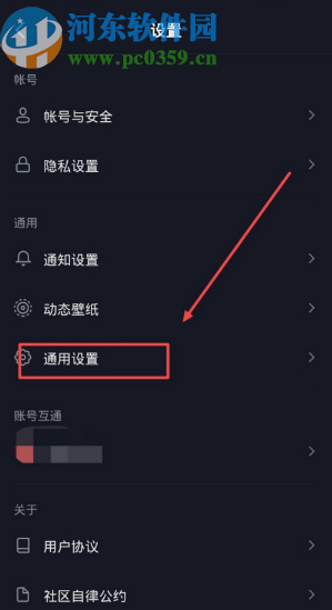 抖音APP开启动态封面功能的方法