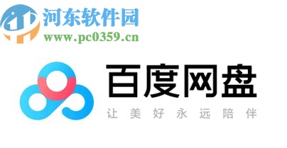 百度网盘APP切换文件排序方式的操作方法