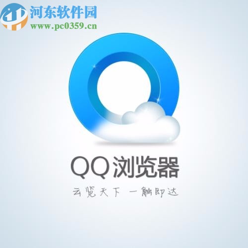 QQ浏览器手机版更换搜索引擎的方法步骤