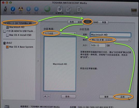 怎么使用U盘重装Mac系统？U盘重装Mac系统教程