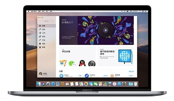 macOS 10.14有哪些新功能 macOS Mojave更新内容详解