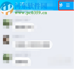 手机QQ设置特别关注群成员发言的操作方法