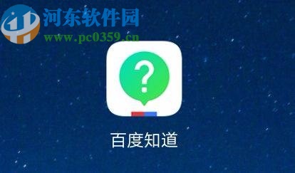 百度知道APP添加自己擅长领域的方法