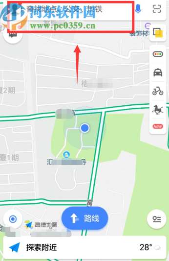 高德地图APP查询高速过路费的方法步骤