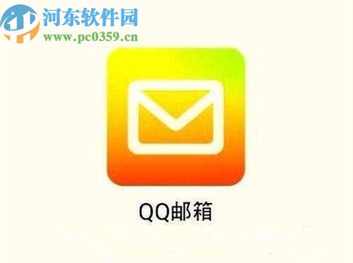 QQ邮箱APP关闭密码锁的方法步骤