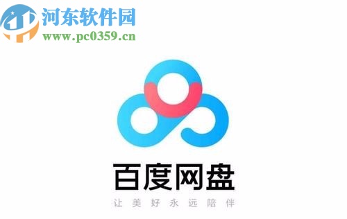 百度网盘APP设置加好友需要正确回答问题的方法步骤