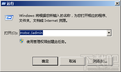 Win2003远程登录比较大连接数怎么修改